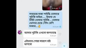 গসলল মর