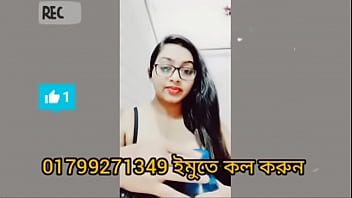 বসর ঘর সকস